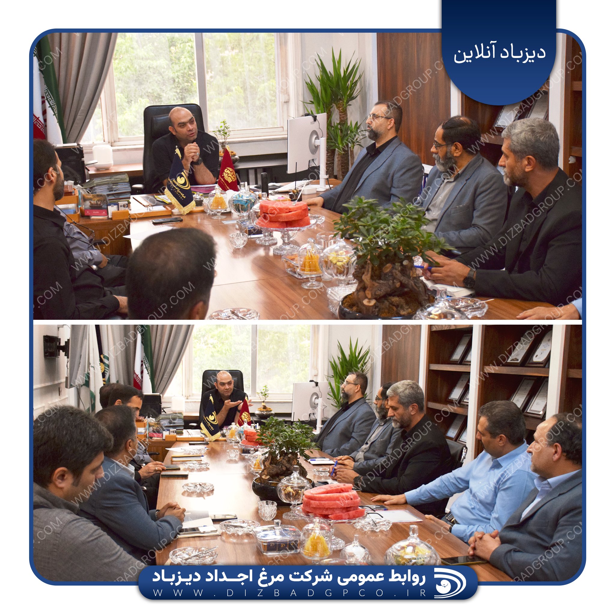 شورای مدیران و معاونان شرکت مرغ اجداد دیزباد