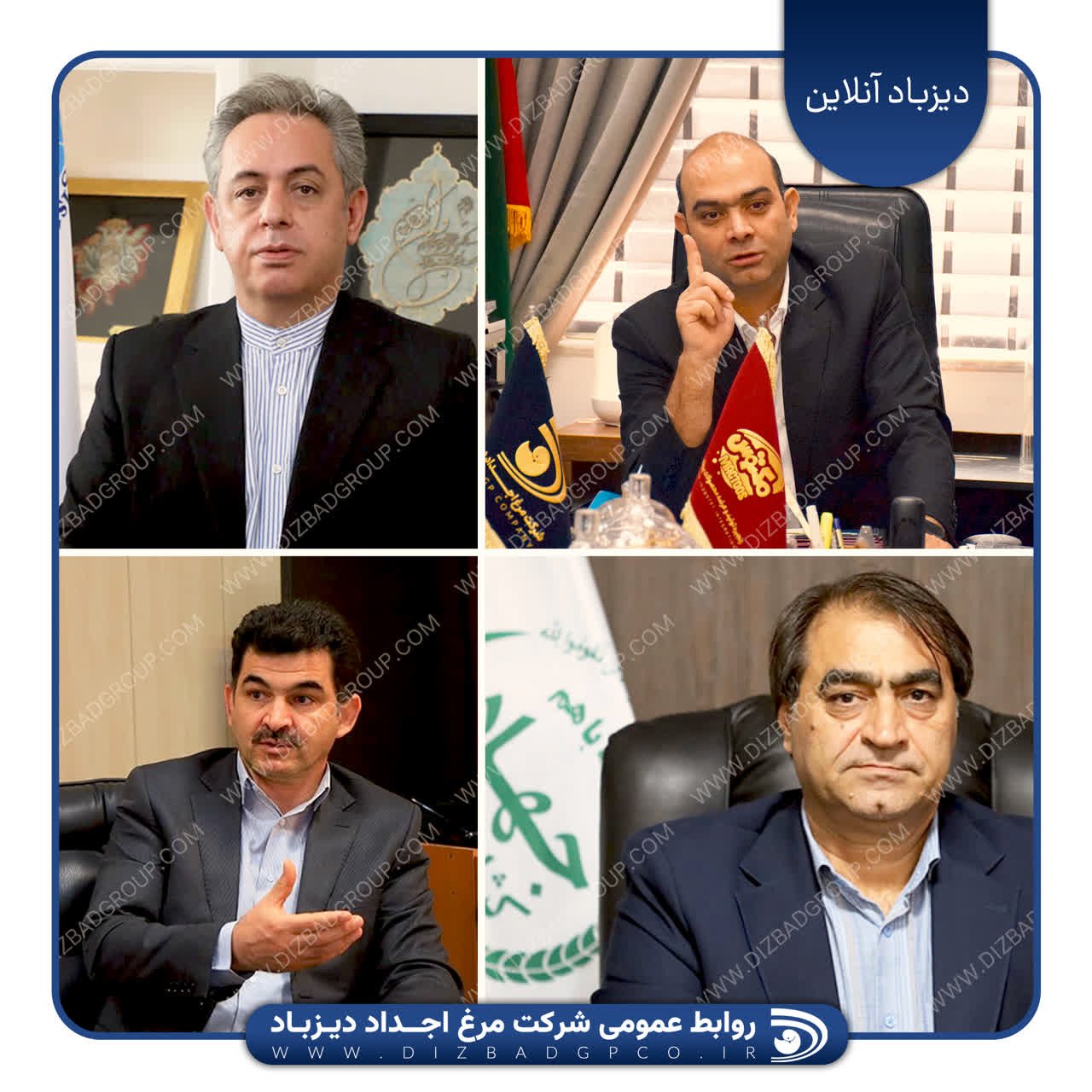 نشست علیرضا نظری جهرمی مدیرعامل و نایب رئیس هیات مدیره شرکت مرغ اجداد دیزباد با معاون بازرگانی